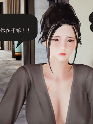 [3D]王石的女朋友以及阿姨和闺蜜